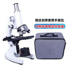 학생용광학현미경