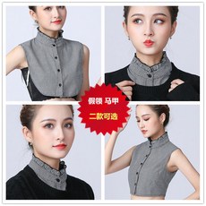 v넥페이크카라