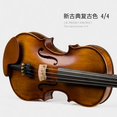 뮤즈v4
