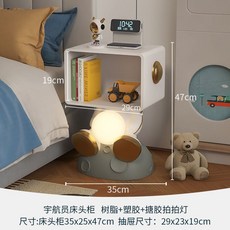 우주 비행사 어린이 침대 테이블 협탁 램프 선반 장식 3색조명 입학 졸업 선물 인테리어, 차림새, A. 3색조명 우주 비행사 47 cm