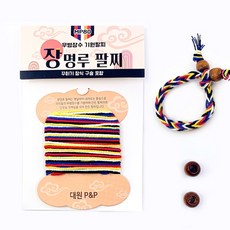 마크라메팔찌 TOP01