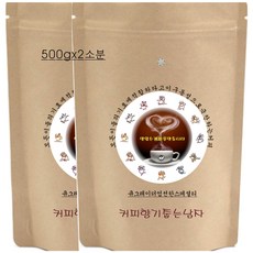 커피향기줍는남자 주문후 개별로스팅 워시드 예가체프G1 세척커피원두, 커피메이커, 1kg, 1개