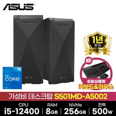 asus데스크탑