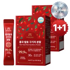 홍국 발효 청양 구기자 분말 국산 스틱, 2개, 60g 2박스
