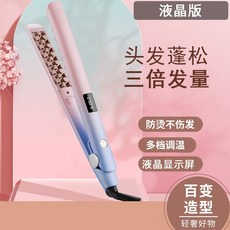 바비리스오토볼륨매직