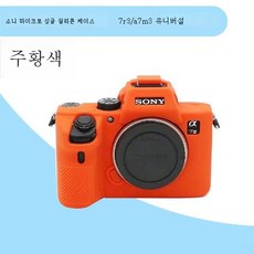 a7r4케이스