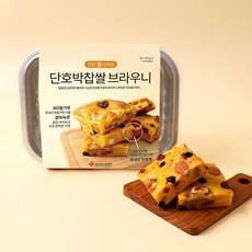 간단 쌀 디저트 집에서 떡 만들기 단호박 찹쌀 브라우니 믹스, 1개, 150g