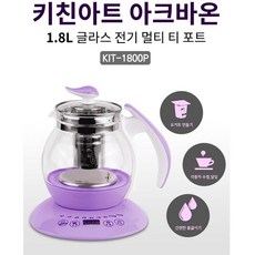 키친아트krt1800r