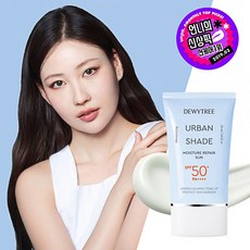 듀이트리 어반쉐이드 모이스처 리페어 선크림+폼 기획세트 SPF50+ PA++++ 썬크림