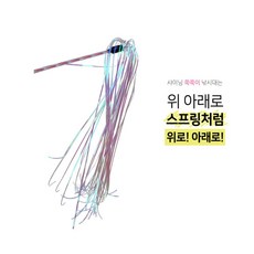 다이어트쭉쭉이