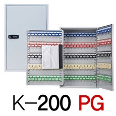 대형 열쇠보관함 열쇠형 비밀번호형 철재열쇠함 스틸함 정리함, 11. KJ-K200(PG) - kjc7009