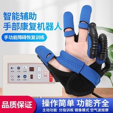 뇌출혈작업치료교구