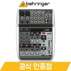 아날로그믹서