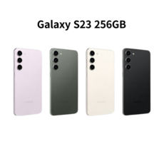 삼성전자 갤럭시 S23 256GB 5G 완납폰 새제품 미개봉 SM-S911N, KT 크림