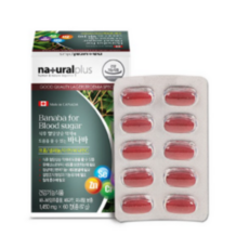 코롬방제과멀티비타c