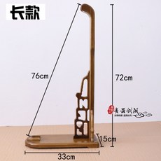 원목 검거치대 스탠드형 검좌대 무술소품 도검좌대, 롱