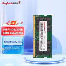 Kignbank 노트북 Sodimm 메모리용 램 메모리 DDR4 SODIMM 4G 8GB 16GB 32GB 2400 2666 3200MHz, DDR4 8GB 2666MHz NB, 01 DDR4 8GB 2666MHz