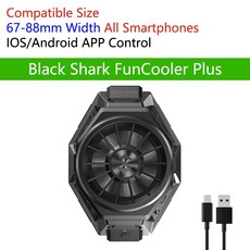 스마트폰블랙샤크쿨러