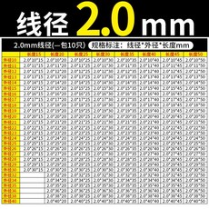 압축스프링선경2.0