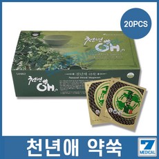 (주)성진에이블 천년애 약쑥 좌훈용 티백 좌욕티백 천연약쑥 1박스20포입, 1팩