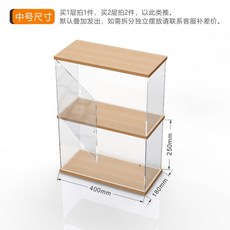 CD 장식장 투명 진열장 받침대 호두색 접시 디스플레이 A형 15CM 음반, 6 중형 겹장 몇 개 사서 몇 개 찍고