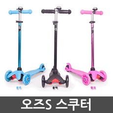 마이크로킥보드성인용