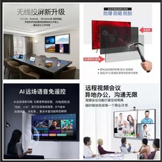 120인치 TV 4k 초대형 스마트 티비 100 150인치 교회 회의실 업소용 대형 스크린, 04.LED-120-4KHD음성제어+영상통화