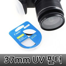 uv7500