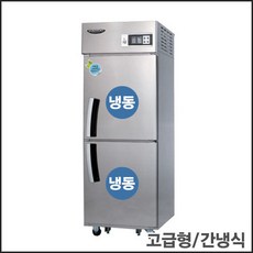 라셀르업소용냉장고