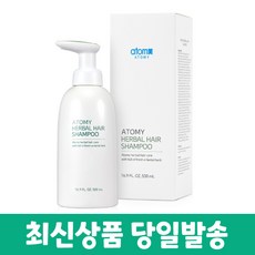 애터미샴푸 TOP01