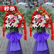 적합 개업꽃 R바구니 같은 도시 후이저우 축하3단화환전문 메이 산웨이 수원 양장강 맑고 그윽함 주해 사오관 교
