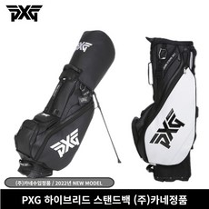 pxg컴피백