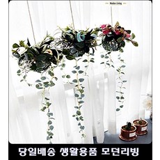 월세집침실가렌더 54평아파트가렌더 딸방가렌더 동대카페가렌더 핑크로즈볼가렌더, 크림