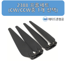 농업용중고드론