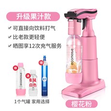 ecomate탄산제조기
