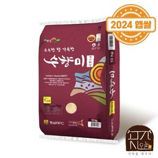 곳간오늘 24년햅쌀 화성RPC 산지직송 특등급 수향미 10kg [3일내도정]