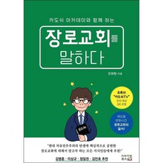 리바이벌북스