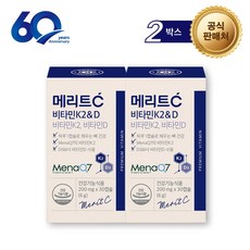 [본사] 휴온스 메리트C 비타민 K2 & D 30캡슐 2개, 30정