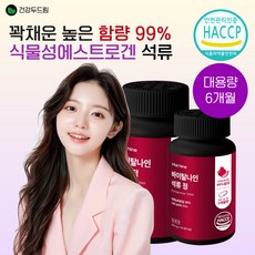 건강두드림 고함량 석류정 에스트로겐 남녀공용 건강식품, 2개, 90정