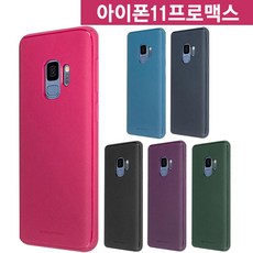 H무배 아이폰11프로맥스 퍼펙트핏 소프트젤리 케이스 // 무지 말랑 부드러운, 1개, 핫핑크, 상품선택