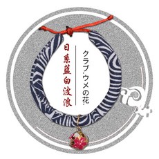 목튜브32cm