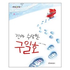 정한구