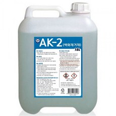 [TP605마켓]백화 제거제 AK-2 사우나 헬스장 모텔 업소용 백화세제 대용량세제 업소용세정제 세제 세정제+[포장훼손]+[반품불가], ★옵션확인하세요!!!01. 석재류 세척제 AK-1
