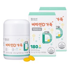  함소아 비타민D 1000IU 60p, 180정, 2개 