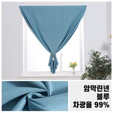 작은창암막커튼벨크로
