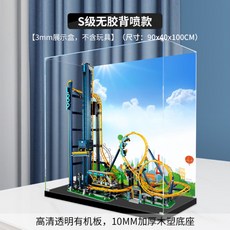 레고루프코스터