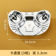 점박이꽃게