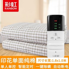 온수매트방수패드