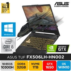 ASUS TUF Gaming F15 FX506LH시리즈 GTX1650 윈도우10 주식 배그 롤 영상편집 고사양 고성능 게이밍 가성비 노트북, WIN10 Home, 32GB, 1TB