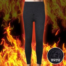 양모타이즈남성